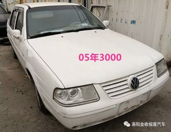 報廢汽車(chē)