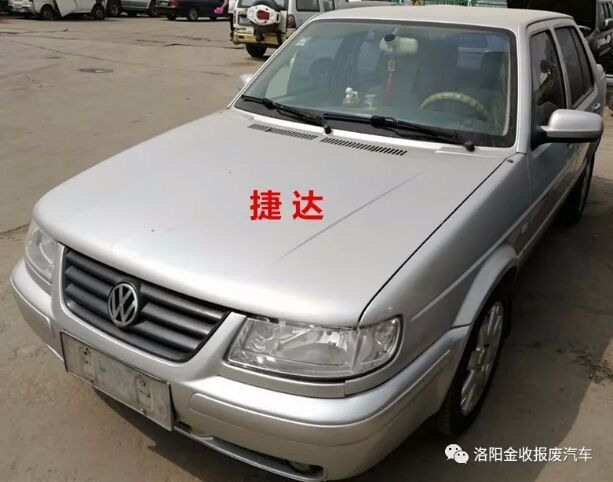 報廢汽車(chē)