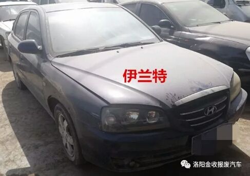 報廢汽車(chē)