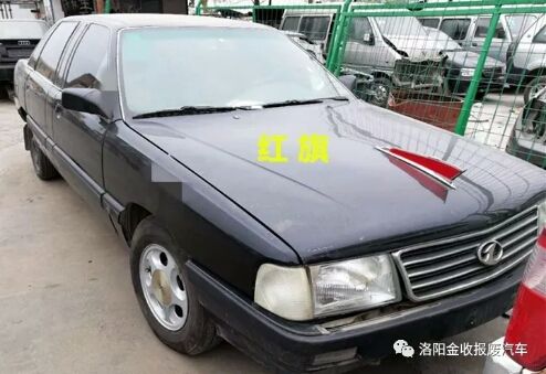 報廢汽車(chē)