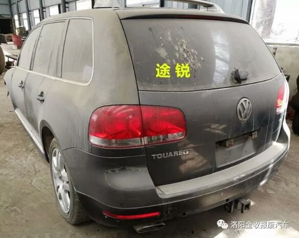 報廢汽車(chē)