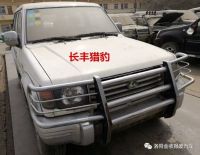 報廢汽車(chē)