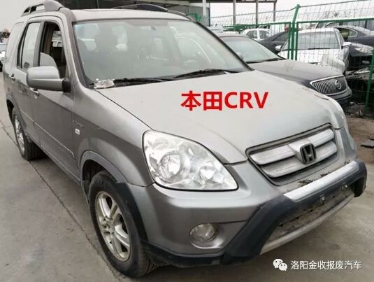 報廢汽車(chē)